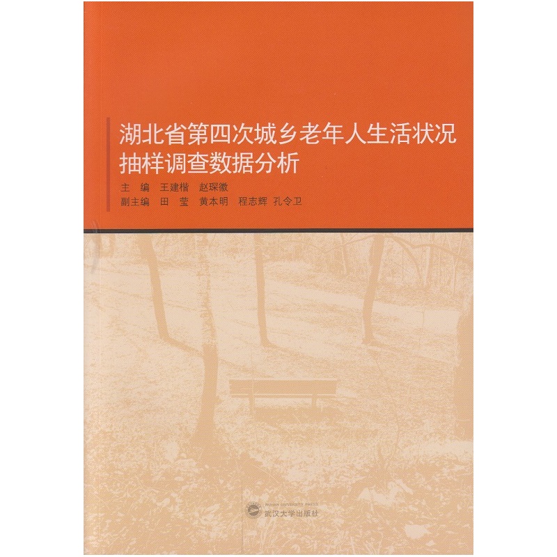 ����ʡ���Ĵγ��l(xi��ng)�����������r����{�锵(sh��)��(j��)����