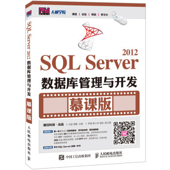 SQL Server 2012��(sh��)��(j��)��(k��)�����c�_�l(f��) Ľ�n��