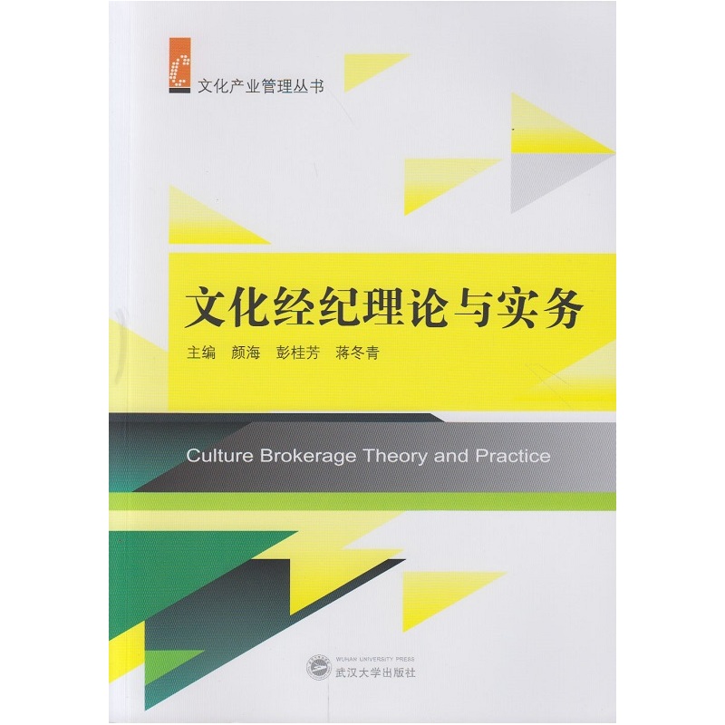 �Ļ���(j��ng)�o(j��)��Փ�c����(w��)