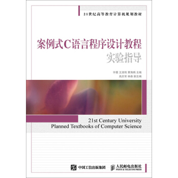 ����ʽC�Z�Գ����O(sh��)Ӌ�̳̌��ָ��