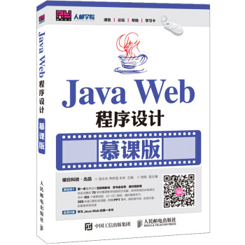 Java Web�����OӋ Ľ�n��