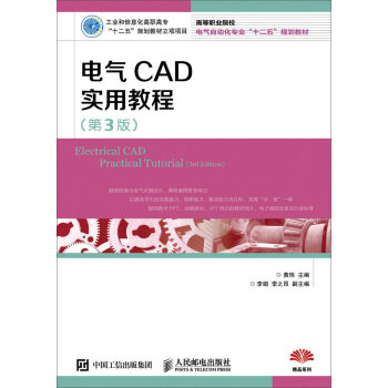 늚�CAD��(sh��)�ý̳̣���3�棩