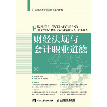 ؔ��(j��ng)��Ҏ(gu��)�c��Ӌ�I(y��)����