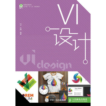 VI�O(sh��)Ӌ(j��)