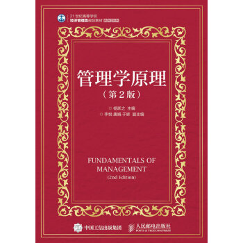 ����W(xu��)ԭ������2�棩