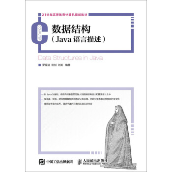 ��(sh��)��(j��)�Y(ji��)��(g��u)��Java�Z��������