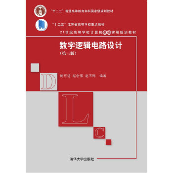 ��(sh��)��߉݋�·�O(sh��)Ӌ�������棩/21���o(j��)�ߵȌW(xu��)УӋ��C(j��)���A(ch��)����Ҏ(gu��)���̲�