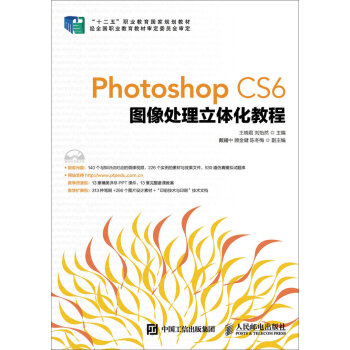 Photoshop CS6�D��̎�����w���̳�