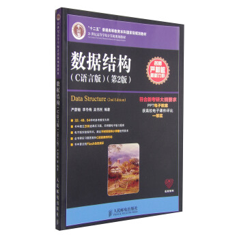 ��(sh��)��(j��)�Y(ji��)��(g��u)��C�Z�԰棩����2�棩