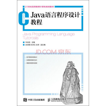 Java�Z�Գ����O(sh��)Ӌ�̳�