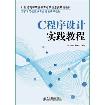 C�����O(sh��)Ӌ(j��)��(sh��)�`�̳�