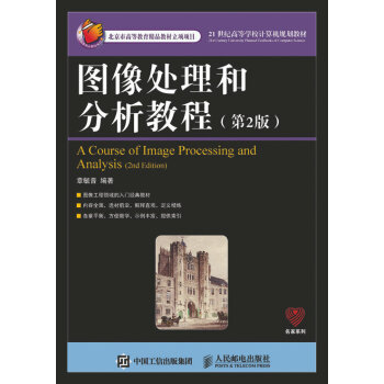 �D��̎���ͷ����̳̣���2�棩