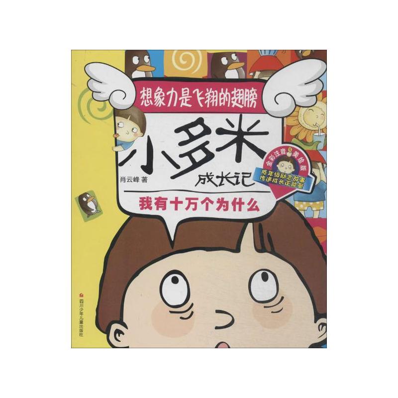 С���׳��L(zh��ng)ӛ:���������w��ĳ��:ȫ��ע�����L��:����ʮ�f(w��n)��(g��)��ʲô