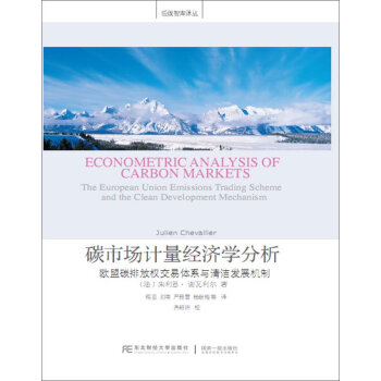 ̼�Ј�Ӌ����(j��ng)��(j��)�W(xu��)����:�W��̼�ŷř�(qu��n)�����wϵ�c�坍�l(f��)չ�C��