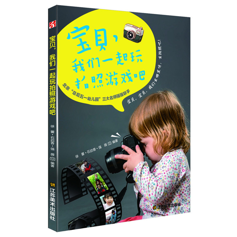 ��ؐ���҂�һ���������Α��