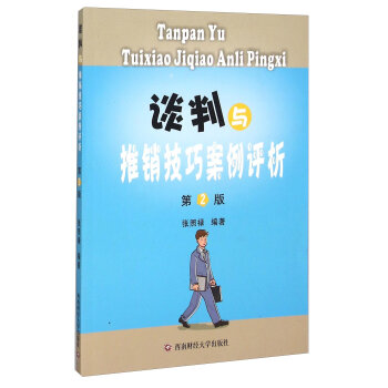 Մ���c���N���ɰ����u(p��ng)������2�棩