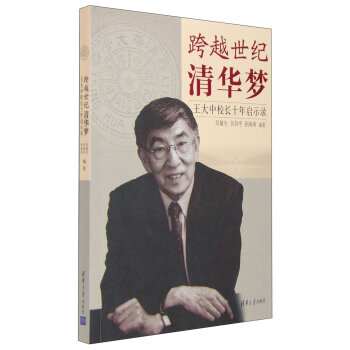 ��Խ���o(j��)���A��(m��ng) ������У�Lʮ�ꆢʾ�