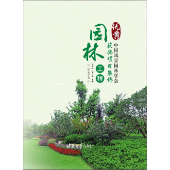 �Ї��L(f��ng)���@�֌W(xu��)��(hu��)��(y��u)��@�ֹ��̫@��(ji��ng)�(xi��ng)Ŀ���\ 2014���