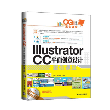 Illustrator CCƽ�愓(chu��ng)���OӋ�����n�ã�����P��/ CG�OӋ�����n��