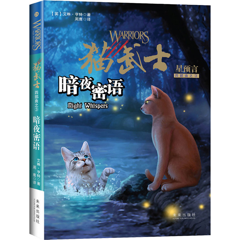 ؈��ʿ��3����ҹ���Z��Night whispers