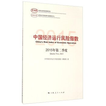 �Ї���(j��ng)���\���L(f��ng)�Uָ��(sh��)2015��ڶ�����