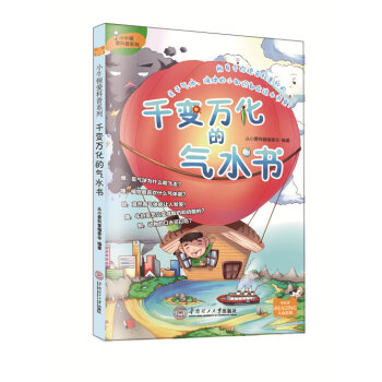 ǧ׃?n��i)f���Ě�ˮ����Сţ�D�ۿ���ϵ�У�