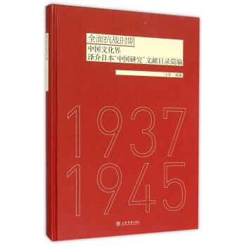 ȫ�濹��(zh��n)�r���Ї��Ļ����g���ձ����Ї��о����īI(xi��n)Ŀ䛺���