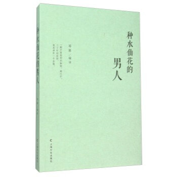 �Nˮ�ɻ������� 