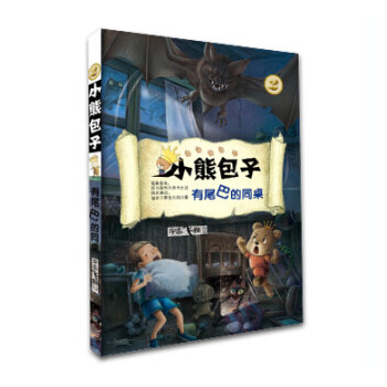 С�ܰ���ϵ�� ��β�͵�ͬ�� 