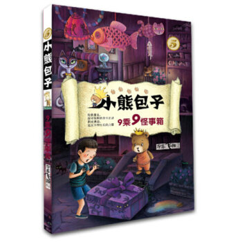 С�ܰ���ϵ�� 5 9��9������