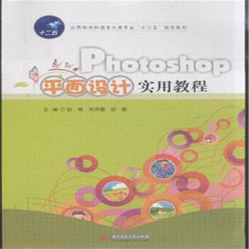 Photoshopƽ���O(sh��)Ӌ(j��)��(sh��)�ý̳�