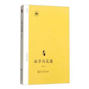 �h���c��ͨ���h���Ї���