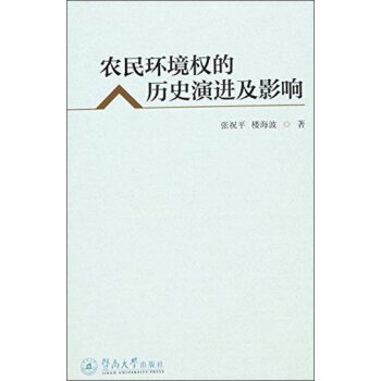 �r(n��ng)��h(hu��n)����(qu��n)�Ěvʷ���M(j��n)��Ӱ�