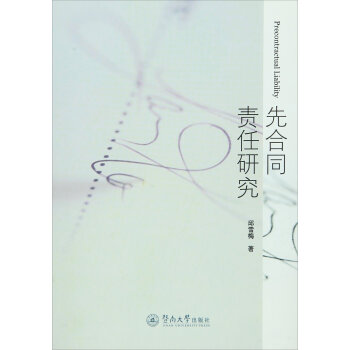 �Ⱥ�ͬ؟(z��)���о�