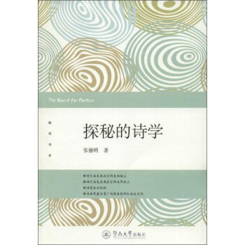 ̽�ص�Ԋ�W(xu��)