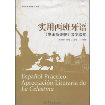 �����������Z���������R˹���ȡ��ČW���p