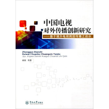 �Ї��ҕ��(du��)�������(chu��ng)���о������ھ����ҕ�������֮��ʾ