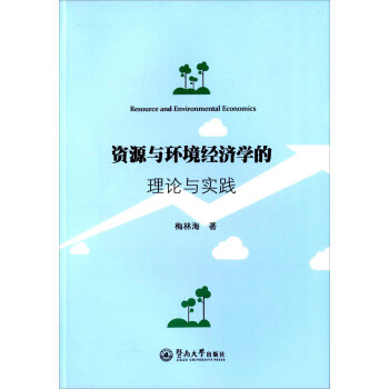 �YԴ�c�h(hu��n)����(j��ng)��(j��)�W(xu��)����Փ�c���`