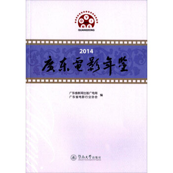 2014�V�|�Ӱ���b