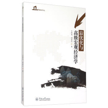 �(y��u)���c�߼�(j��)���^��(j��ng)��(j��)�W(xu��)