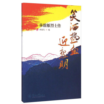 Ц����Ѫӭ���������־S����ʿ��