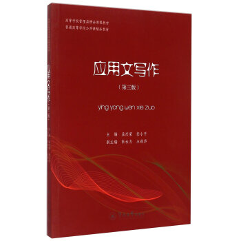 ��(y��ng)���Č����������棩