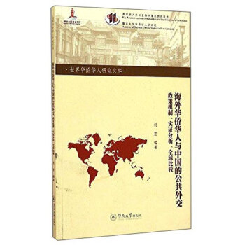 �����A�S�A���c�Ї��Ĺ����⽻�����ߙC�������C������ȫ����^�������A�S�A���о��Ď죩