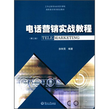 �Ԓ�I(y��ng)�N��(sh��)��(zh��n)�̳̣��ڶ��棩�����ߌ�ϵ��Ҏ(gu��)���̲ģ�