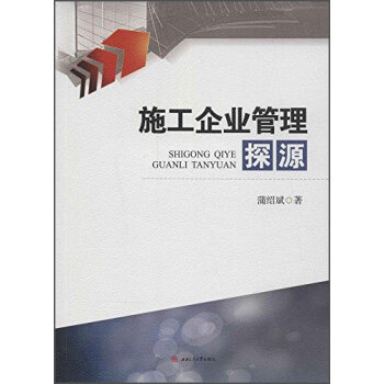 ʩ����I(y��)����̽Դ