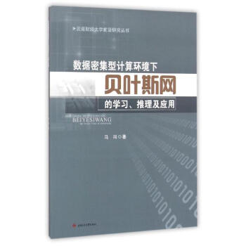 ��(sh��)��(j��)�ܼ���Ӌ(j��)��h(hu��n)����ؐ�~˹�W(w��ng)�ČW(xu��)��(x��)����������(y��ng)��