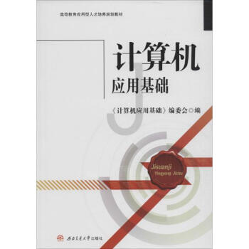 Ӌ��C��(y��ng)�û��A(ch��)