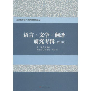 �Z(y��)�ԡ��ČW(xu��)�����g�о���݋��2015��