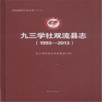 �������W(xu��)���p���h־����1993��2013��