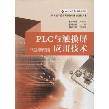 PLC�c�|������(y��ng)�ü��g(sh��)